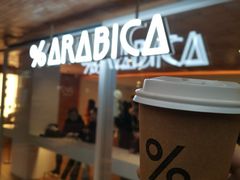 门面-% Arabica阿拉比卡咖啡(武汉天地店)