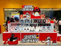 -KKV(上海月星环球港主力店)