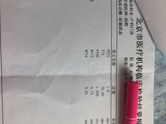 -首都医科大学附属北京天坛医院