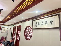 -邢家锅贴老店·非遗·开封菜(金明广场店)