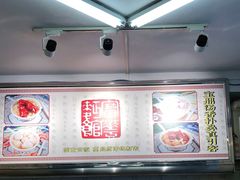 -丽的面家(多宝路店)