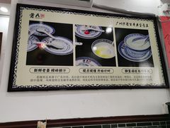 -曾氏姜撞奶甜品专家(岳阳店)