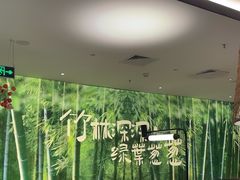 -山涧肴·湘味家肴(松岗满纷天地店)