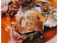 -阿五黄河大鲤鱼(英协路店)