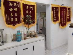 -名医堂永康中医·推拿正骨·针灸·艾灸