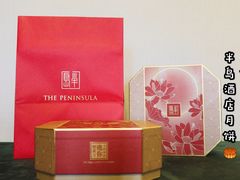 -王府半岛酒店