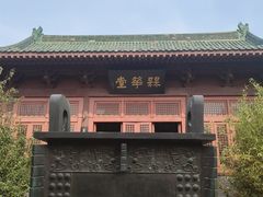 -开封府