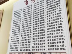 -弘善养生素食·海利慈光店