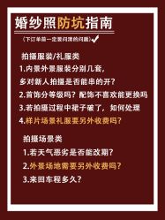 点击看大图 -Mu慕婚纱摄影·超级工作室
