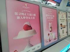 -沪上阿姨·臻选茶饮(上海环球港店)