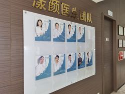 -上海漾颜医疗美容