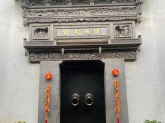 -胡雪岩故居