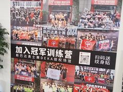 -Stone Motion释动健身