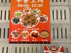 -炆艺乳鸽·煲仔饭大排档(望京来广营店)