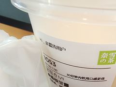 -奈雪的茶(凯德新都心店)