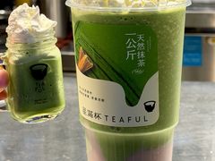-星满杯TEAFUL(罗湖东门店)