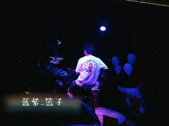 大堂-不二民谣音乐餐酒吧(西安店)