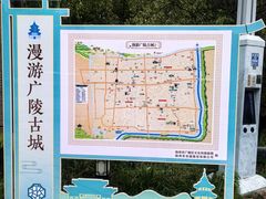 -东关历史文化旅游区-东门遗址