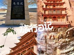 -敦煌市博物馆