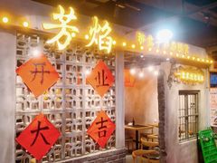 -鹏欣水游城