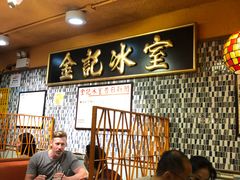 -金记冰室(霎东街店)
