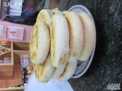 烧饼-老三羊汤【北兴隆街店】