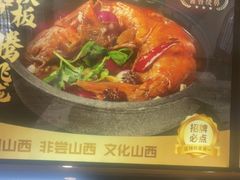 -晋美大掌柜(新建路店)