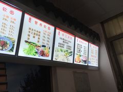 -西安手工软面(浦东南路店)