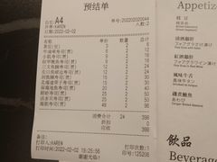 -Sushi Hanzo半藏(天环广场店)
