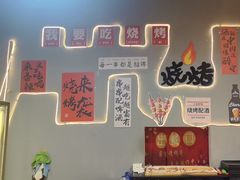 -欢聚烤吧(朱辛庄TBD万科店)