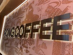 -蓉小乔·RONG COFFEE(春熙路店)