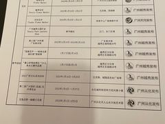-广州中心皇冠假日酒店