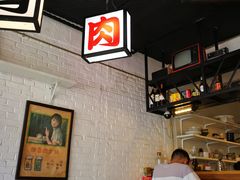 -有肉食·虎九闽菜(798艺术区店)