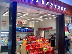 -良品铺子(大唐西市店)