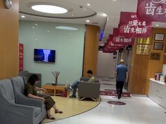 -雅悦齿科(顾村公园店)
