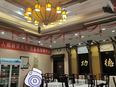 -功德林素菜饭庄(前门店)