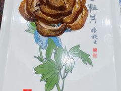 -北京全聚德(方庄店)