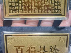 -丰盛里