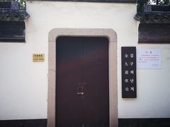 -范蠡湖公园