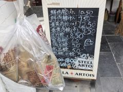 -璐坊粽王(复兴中路店)