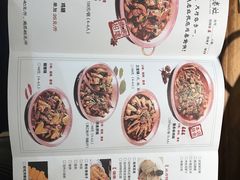菜单-成老灶火锅鸡(高东街店)