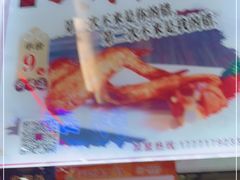 -一代烤翅王(大汉口店)