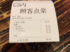 -平成屋·午肴夜酒(四川北路店)