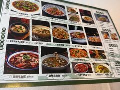 -卞氏菜根香(航空路旗舰店)