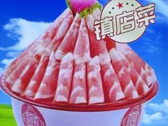-蜀城老妈火锅(红旗街店)