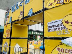 -金牛万达广场