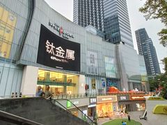-金茂览秀城