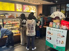 -星巴克(成都锦里店)