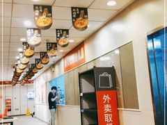-永和大王(小厨·东四十条店)
