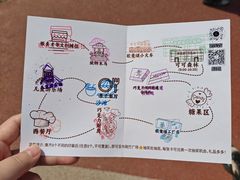 -歌斐颂巧克力小镇